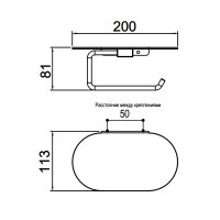 Держатель туалетной бумаги Gappo G30703-9
