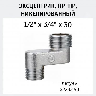 Фитинги Gappo G2292.30 1/2