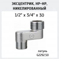 Фитинги Gappo G2292.30 1/2