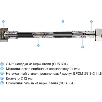 Гибкая подводка для смесителя Ledeme L93-18 F1/2-F1/2