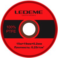 Инструмент Ledeme sld-92025