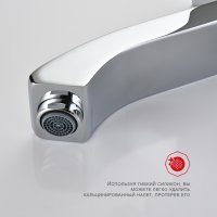 Смеситель для ванны Raglo R01.30