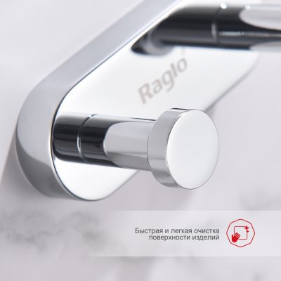 Крючок Raglo R300.052