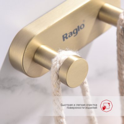 Крючок Raglo R300.052.03