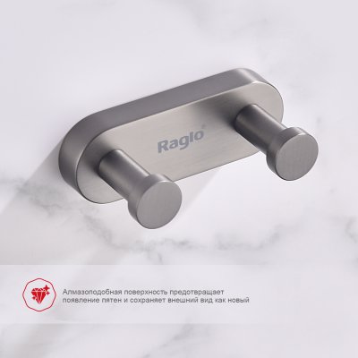 Крючок Raglo R300.052.09