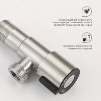 Запорный вентиль Splenka S249.73