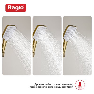 Душевая лейка Raglo R450.52.03