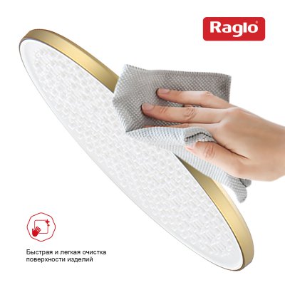 Верхний душ Raglo R451.50.03