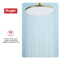 Верхний душ Raglo R451.50.03