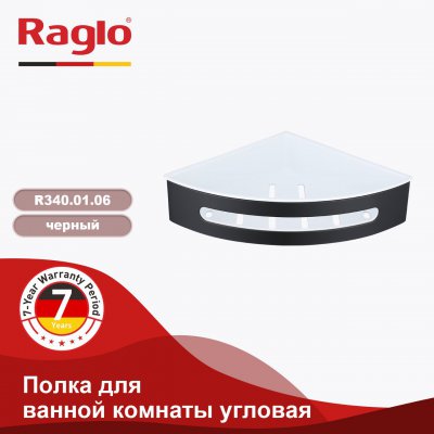 Полочка для ванной Raglo R340.01.06