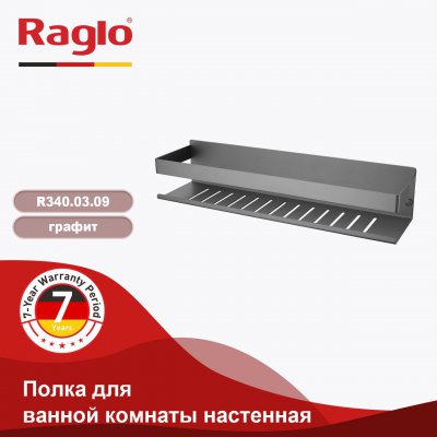 Полочка для ванной Raglo R340.03.09