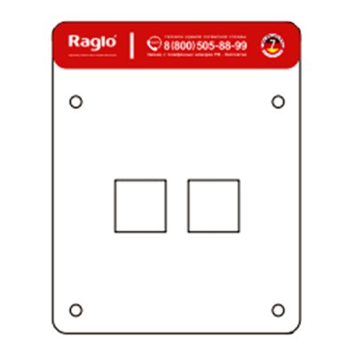 Инструмент Raglo R599.2722