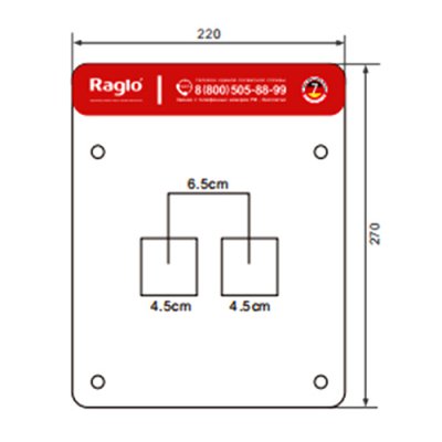 Инструмент Raglo R599.2722