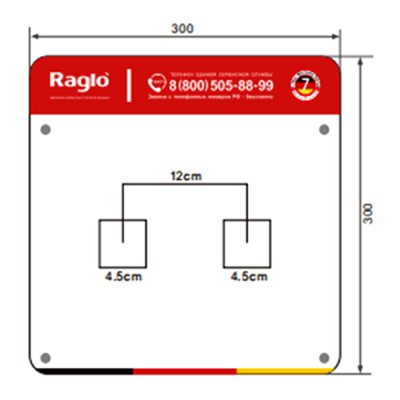 Инструмент Raglo R599.3030