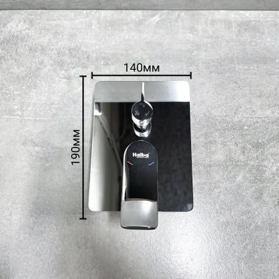 Душевой комплект Haiba HB80553