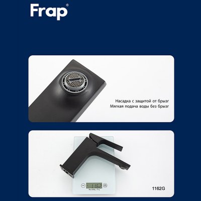 Смеситель для раковины Frap F10503-6