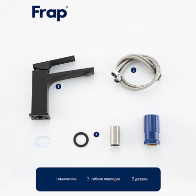 Смеситель для раковины Frap F10503-6