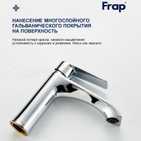 Смеситель для раковины Frap F10501
