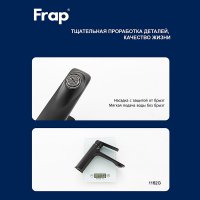 Смеситель для раковины Frap F10502-6