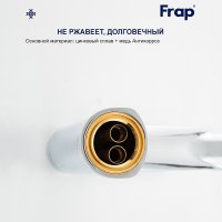 Смеситель для раковины Frap F10502