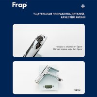 Смеситель для раковины Frap F10502