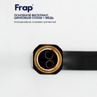 Смеситель для раковины Frap F10504-6