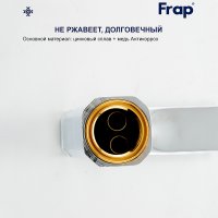 Смеситель для раковины Frap F10504
