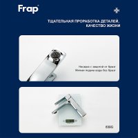 Смеситель для раковины Frap F10504