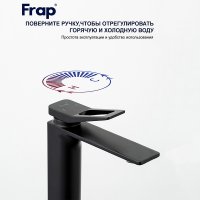 Смеситель для раковины Frap F10506-6