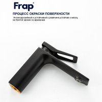 Смеситель для раковины Frap F10506-6
