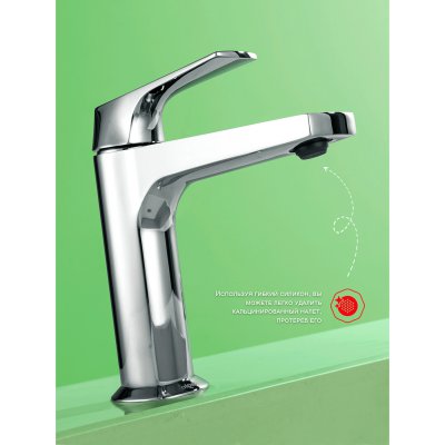 Смеситель для раковины Raglo R07.10
