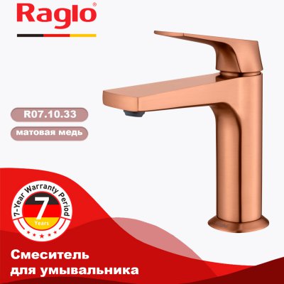 Смеситель для раковины Raglo R07.10.33