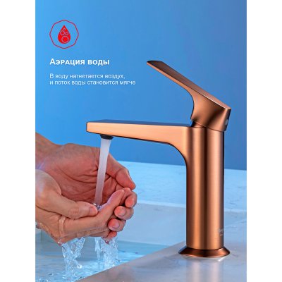 Смеситель для раковины Raglo R07.10.33