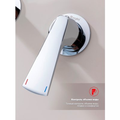 Смеситель для раковины Raglo R07.11