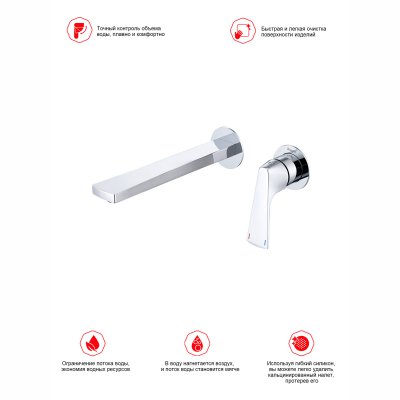 Смеситель для раковины Raglo R07.11