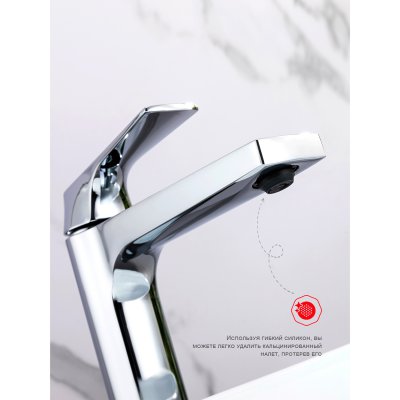 Смеситель для раковины Raglo R07.15
