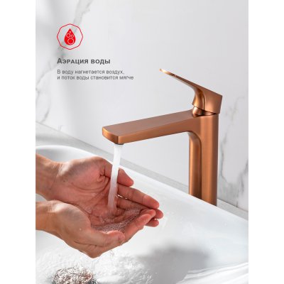 Смеситель для раковины Raglo R07.15.33