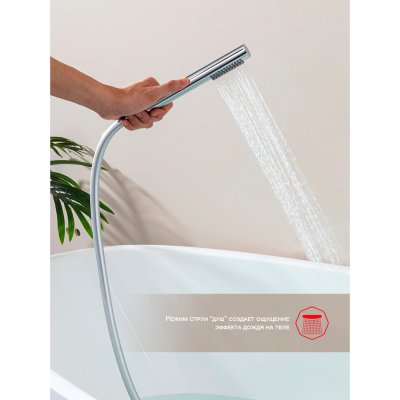 Смеситель для ванны Raglo R07.32