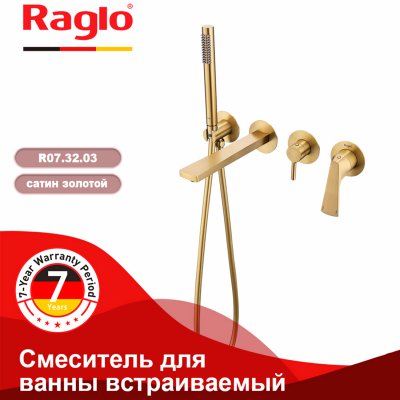 Смеситель для ванны Raglo R07.32.03