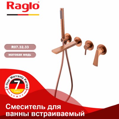 Смеситель для ванны Raglo R07.32.33