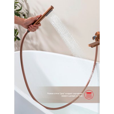 Смеситель для ванны Raglo R07.32.33