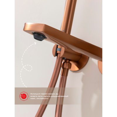 Смеситель для ванны Raglo R07.32.33