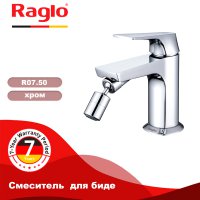 Смеситель для биде Raglo R07.50