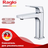 Смеситель для раковины Raglo R07.10