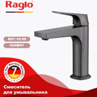 Смеситель для раковины Raglo R07.10.09