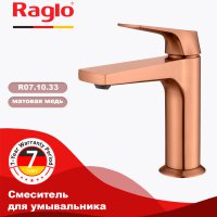 Смеситель для раковины Raglo R07.10.33
