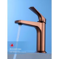 Смеситель для раковины Raglo R07.10.33