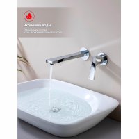 Смеситель для раковины Raglo R07.11