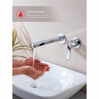 Смеситель для раковины Raglo R07.11