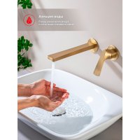 Смеситель для раковины Raglo R07.11.03